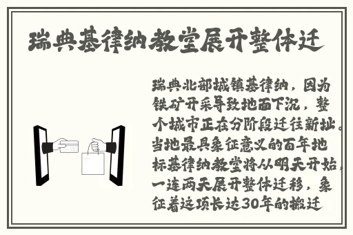 妃鱼黄播免费怎么看